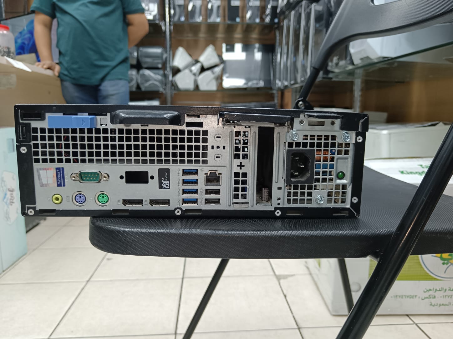 Dell OptiPlex 7050 SFF